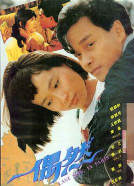 吉吉影院-三体黑暗森林