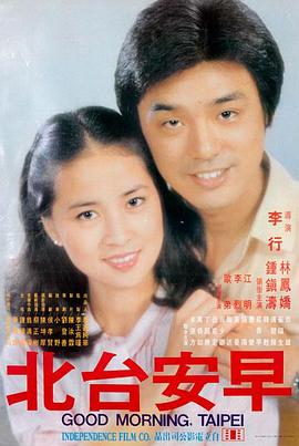 吉吉影院-长安三万里
