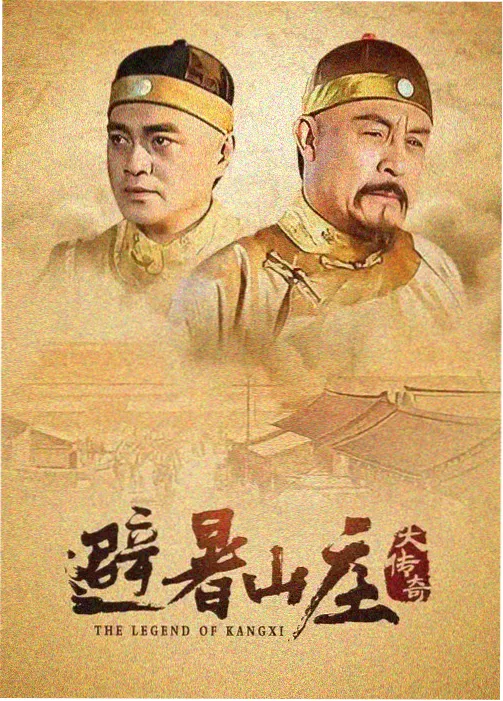 吉吉影院-大江大河3