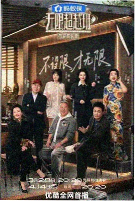 吉吉影院-向往的生活6
