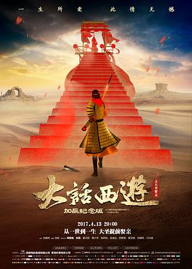 吉吉影院-盗梦空间